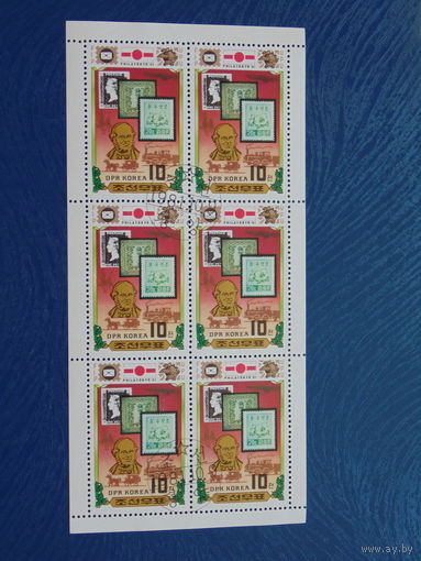 Корея 1981 г. Марки.