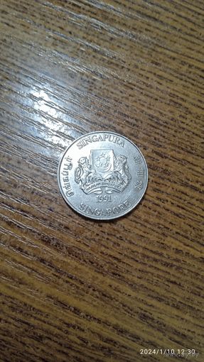 20 центов 1991 год Сингапур