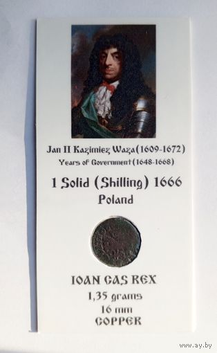 Солид 1666 г. Ян II Казимир Ваза (1648-1668). Польша. В холдере 5х10 см.