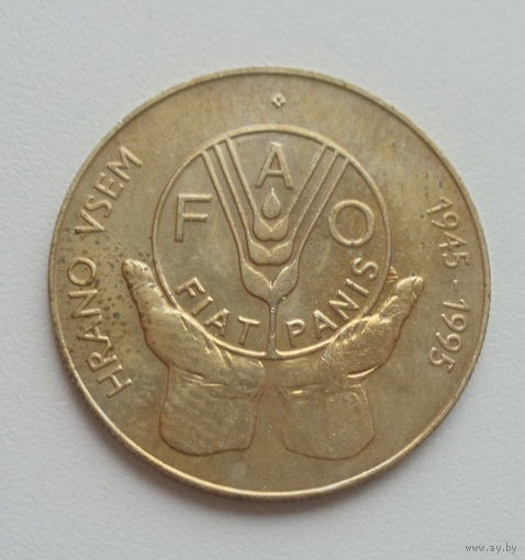 Словения 5 толар 1995 год 50 лет ФАО