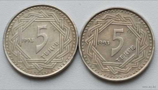 Казахстан. 5 тенге 1993 года.