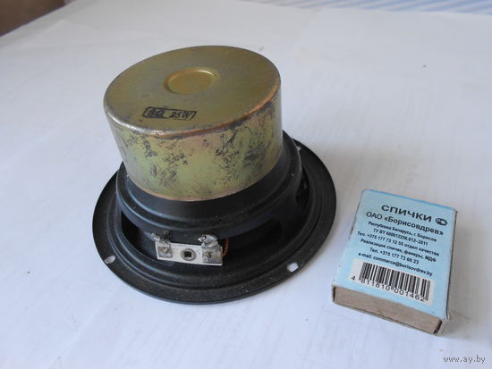 Динамик  - СМОТРИТЕ ОПИСАНИЕ