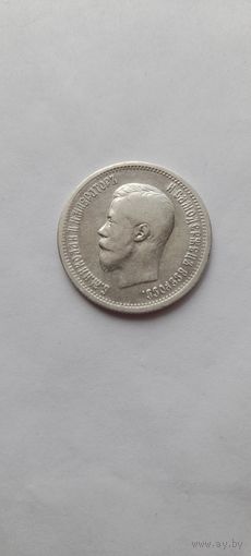 МОНЕТА 25 КОПЕЕК 1896 ГОД НИКОЛАЙ 2. СОХРАН!!!