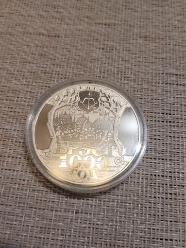 1000 лет бресту 1 рубль без м ц