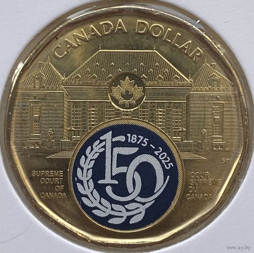Канада 1 доллар 2025 г. 150 лет Верховному Суду Канады. Цветная. В холдере
