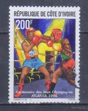 [2040] Кот д'Ивуар 1996. Спорт.Летние Олимпийские игры.Бокс. Гашеная марка.
