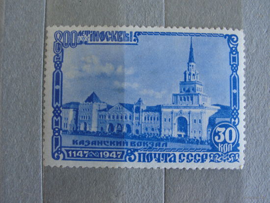 Продажа коллекции с 1 рубля! Чистые почтовые марки СССР.