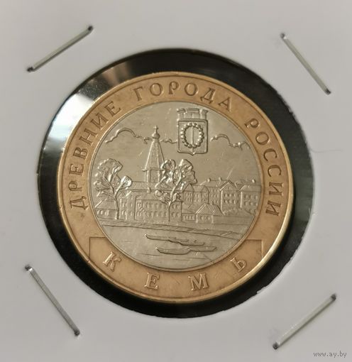 10 рублей 2004 г. Кемь. С рубля.
