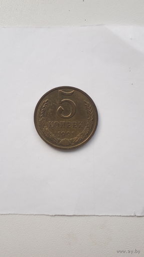 5к.1991м.