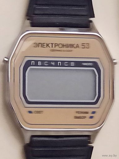 Электроника 53 (Electronika), Завод Интеграл БССР.Винтаж. Новые из коллекции.
