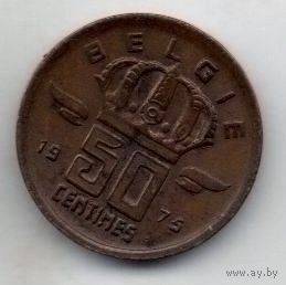 КОРОЛЕВСТВО БЕЛЬГИЯ. 50 САНТИМОВ 1975. ФЛАМАНДСК.