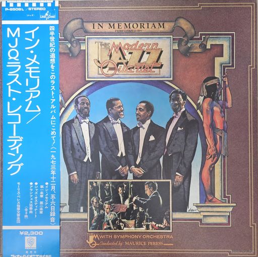 The Modern Jazz Quartet. In Memoriam (FIRST PRESSING) OBI