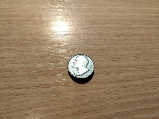 Ленин
