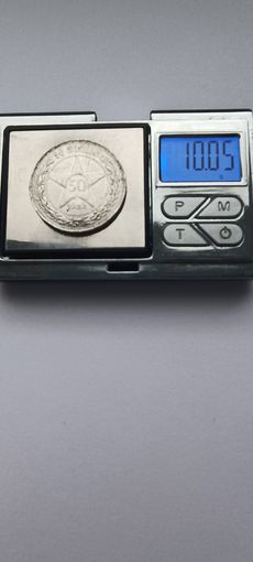 50 копеек 1922 года. ПЛ. Серебро 900. Монета не чищена. 45117