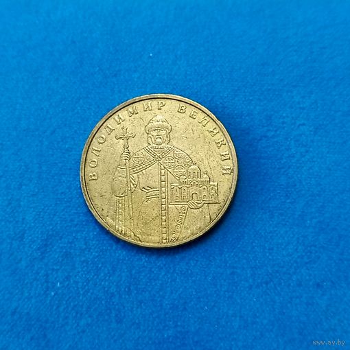 1 гривна(2005г) Сохран! Расспродажа!