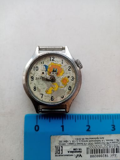 ЧАСЫ ЗАРЯ ЛЬВЕНОК С БАБОЧКОЙ СССР