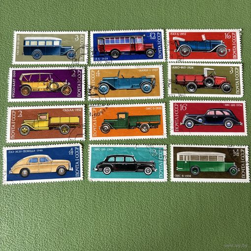 Машины марки СССР 1971, 1973, 1974, 1976 гаш.
