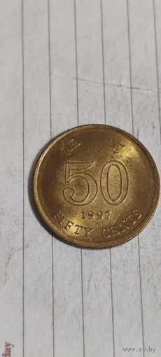 Гонконг 50 цент 1997
