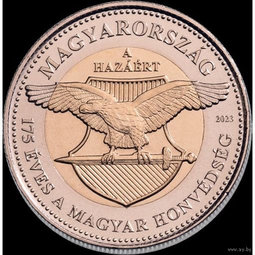 Венгрия 100 форинтов, 2023 175 лет Вооружённым силам Венгрии UNC