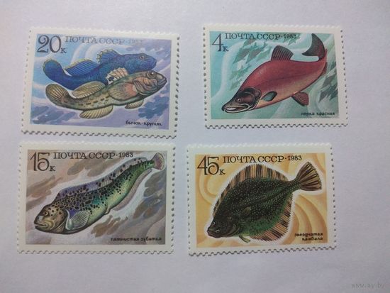 СССР 1983 ПРОМЫСЛОВЫЕ РЫБЫ