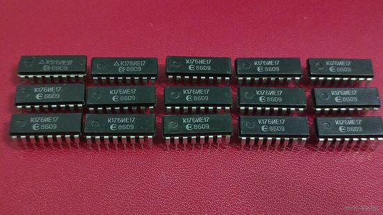 Микросхема К176ие17