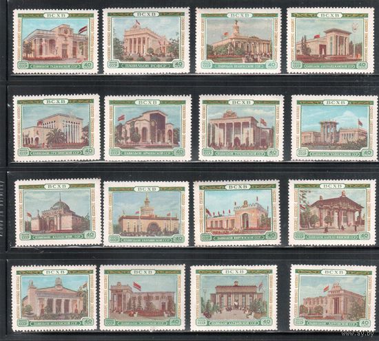 СССР-1955, (Заг.1730-1745) ** /*( 1м-*,4 м - без клея) , Сельхозвыставка(полная серия)