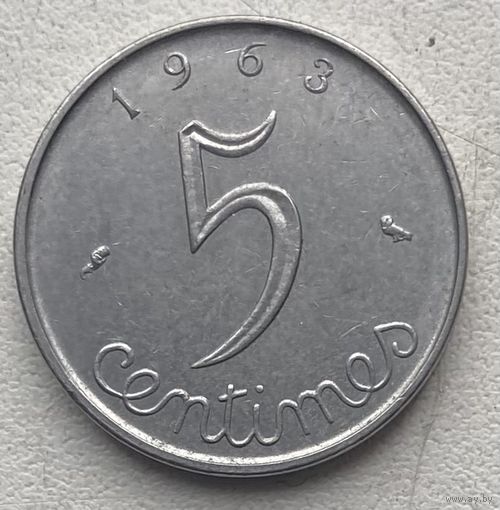 Франция 5 сантимов 1963 г.