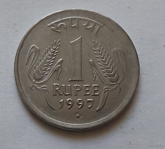 1 рупия 1997 г. Индия