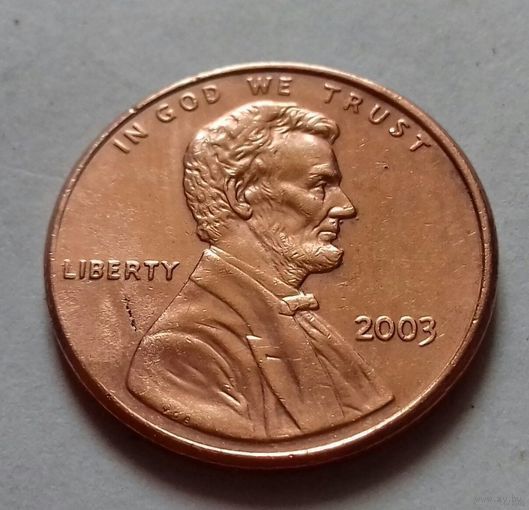 1 цент, США 2003 г.