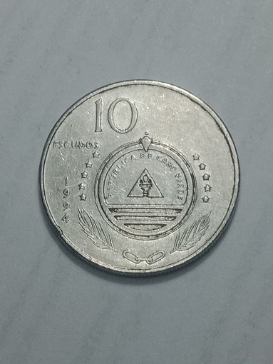 Кабо - Верде 10  эскудо 1994 года .