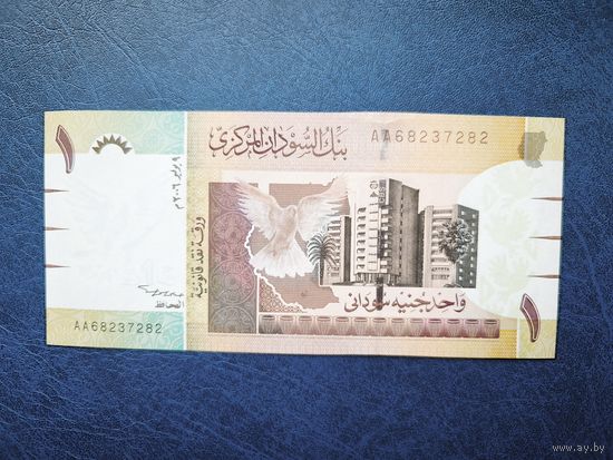 Судан 1 фунт 2006 года,  unc