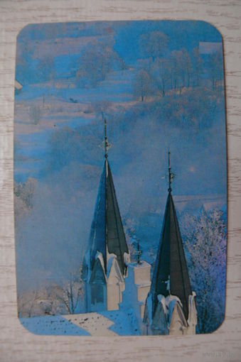 Календарик, 1990, Минский район. Раубичи.