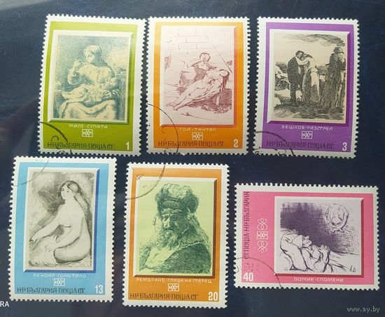 Болгария 1973 живопись