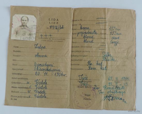 Документ "PERSONENAUSWEIS. ЛЕГIТЫМАЦЫЯ 1943 г. город ЛИДА. (2- мировая война).