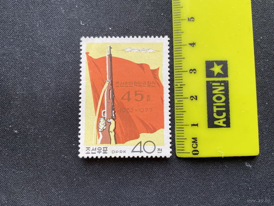 1952 - 1977