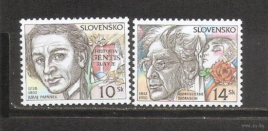 КГ Словакия 2002 Личности