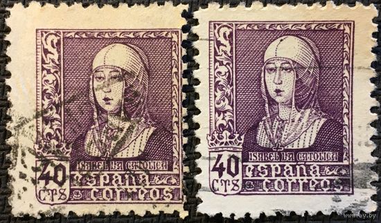 ЦІКАВІЦЬ АБМЕН! 1938, каралева Ізабэла (40)