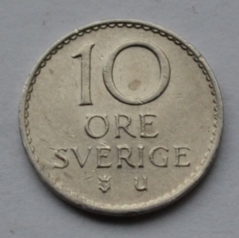Швеция, 10 эре 1964 г.