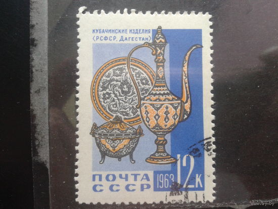 1963, Декоративно-прикладное искусство