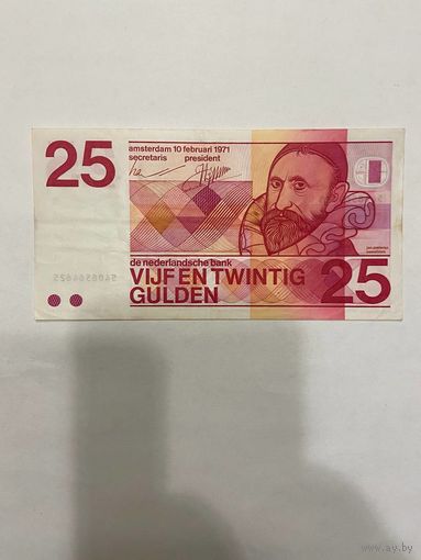 Нидерланды Голландия - 25 гульденов 1971 год 10 цифр-0901