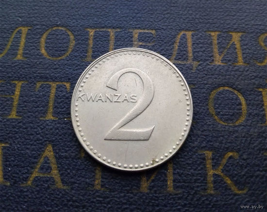 2 кванзы 1977 Ангола #01