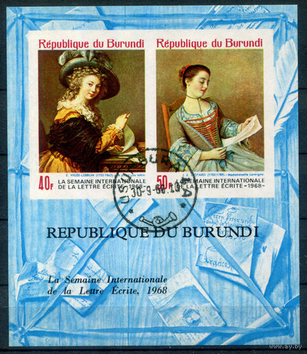 Бурунди - 1968г. - картины, международная неделя письма, гашение первого дня - 1 блок - полная серия, гашёный с клеем [Mi bl. 28 B]. #3-Bu-73-KB-1