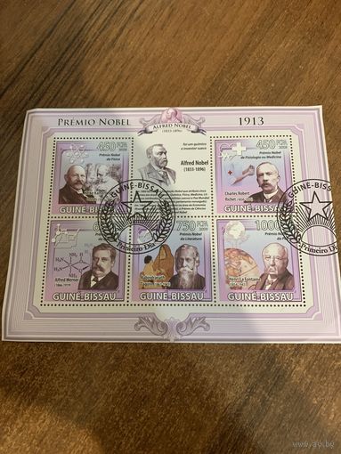Гвинея-Биссау 2009. Номинанты премии Нобеля 1913 года. Малый лист