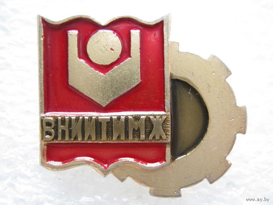 ВНИИТИМЖ