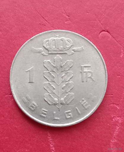 1 франк 1977г. Бельгия
