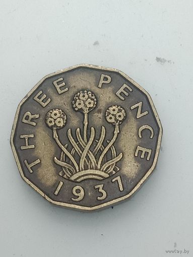 Великобритания  3 пенса 1937 года .