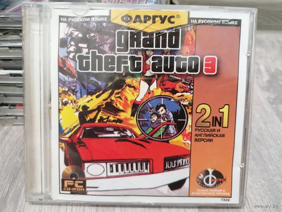 Cd диск игра