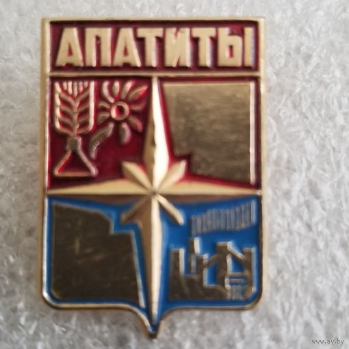 Апатиты (Мурманская серия)