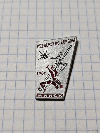 Значок ,,Первенство Европы по борьбе'' Минск 1967 г.