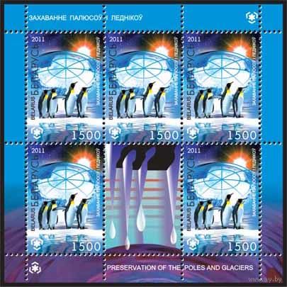 Беларусь. 2011. Ледники, фауна. Листы